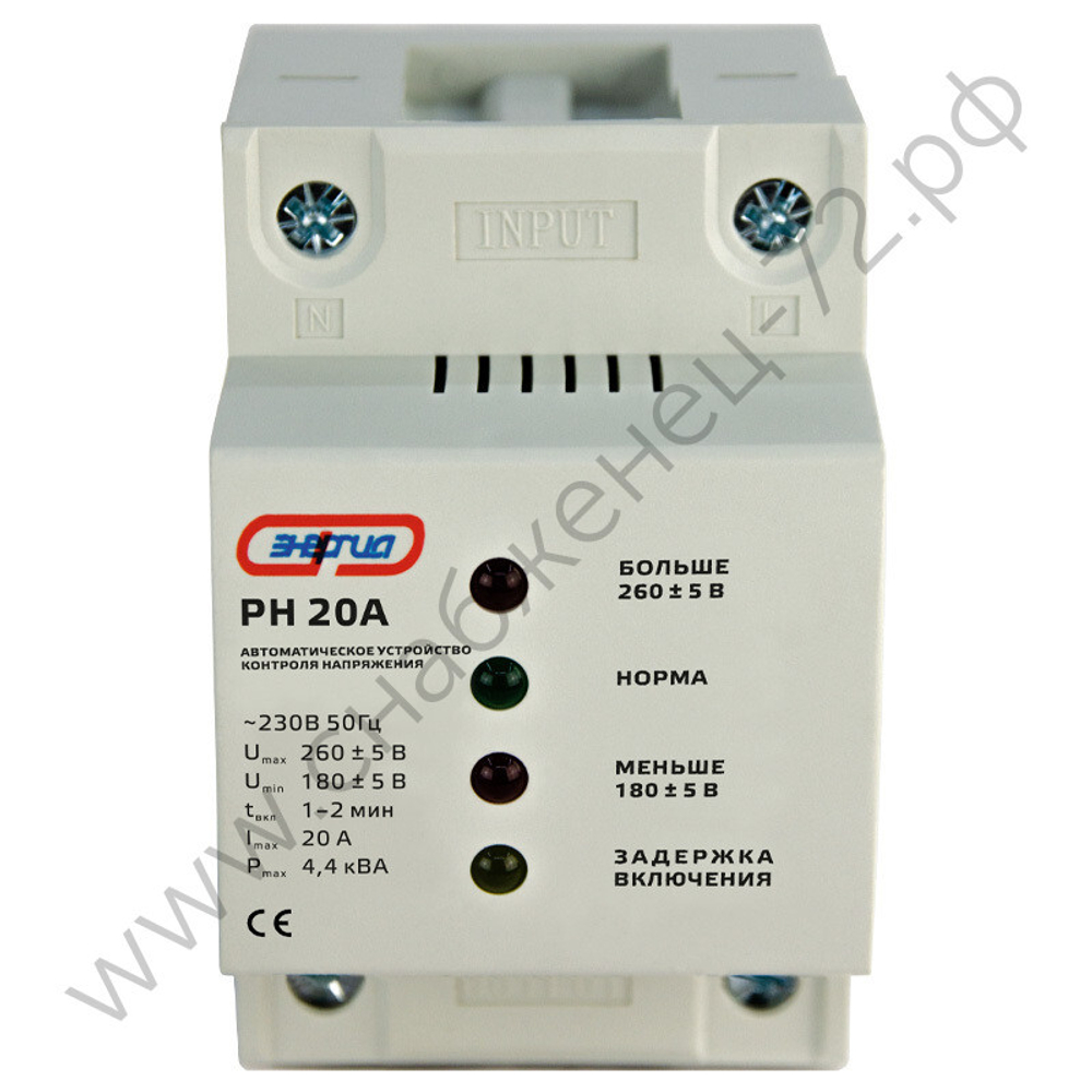 Реле контроля напряжения Энергия PH, HDP (однофазные)