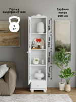 Шкаф витрина, 40х32х182, Бритта, однодверный, стеклянная белый, с полками, для посуды, в гостиную, Dipriz