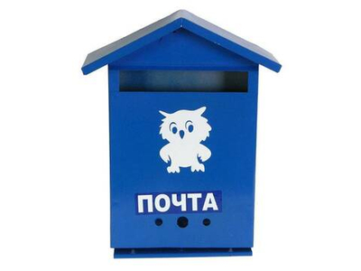 Ящик почтовый "Домик" с замком порошковое покрытие