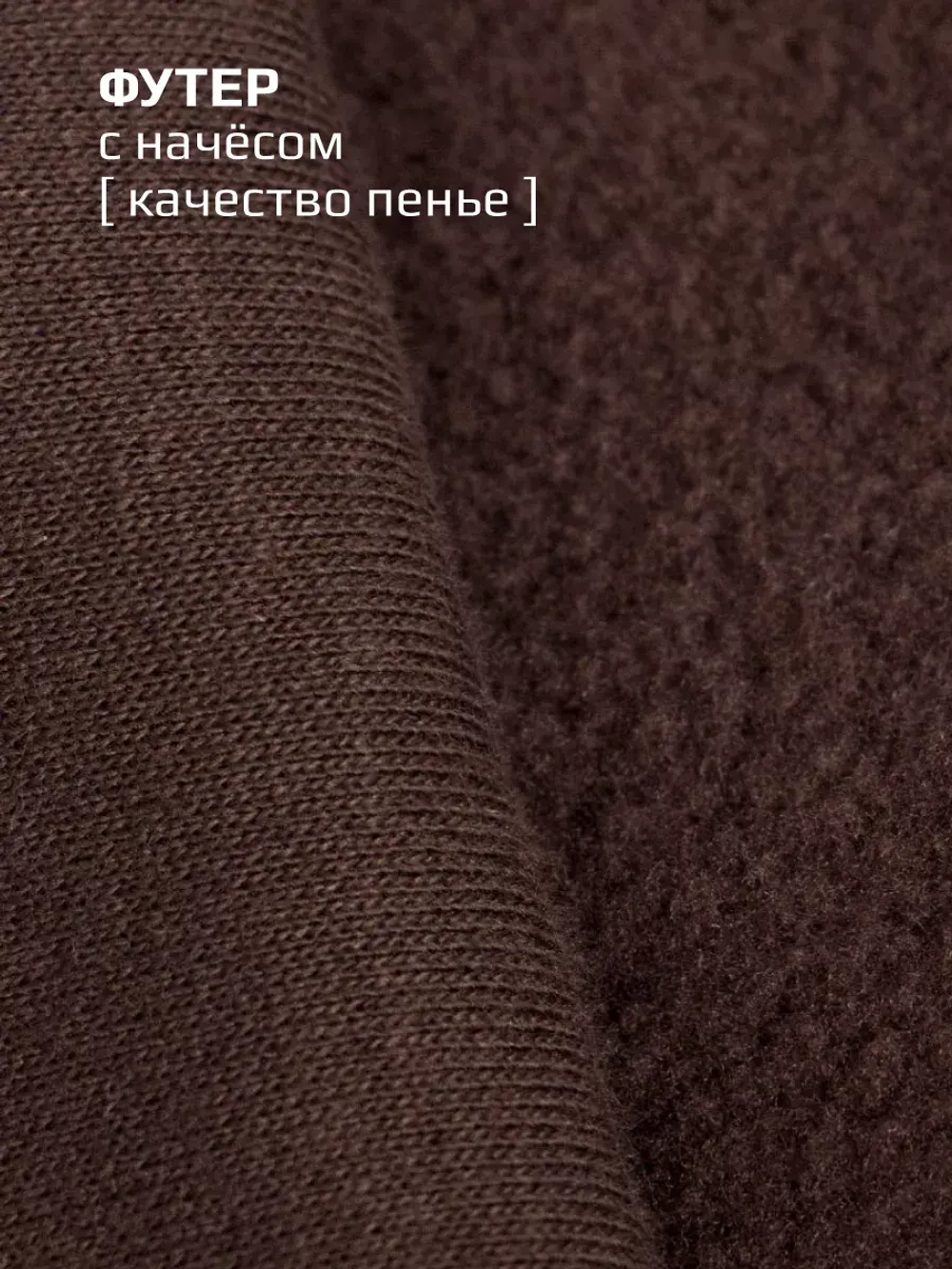 Спортивный костюм детский теплый, оверсайз