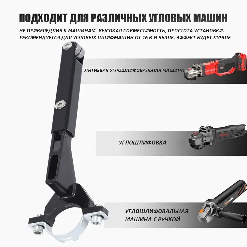 Насадка ленточно-шлифовальная для угловой шлифовальной машины с 4 матовыми полосками