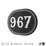 Номерок на дверь квартиры 967, для кабинета, офиса, шильдик 9 х 7 см, черный, Айдентика Технолоджи