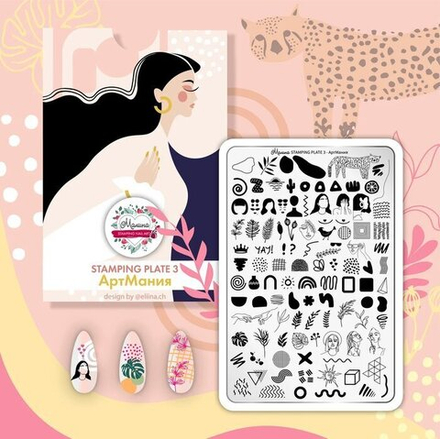 Малина Пластина для стемпинга №03 "АртМания"