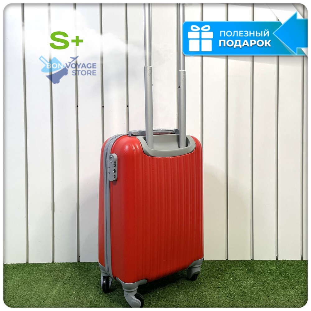 Маленький чемодан King of King, Красный, S+