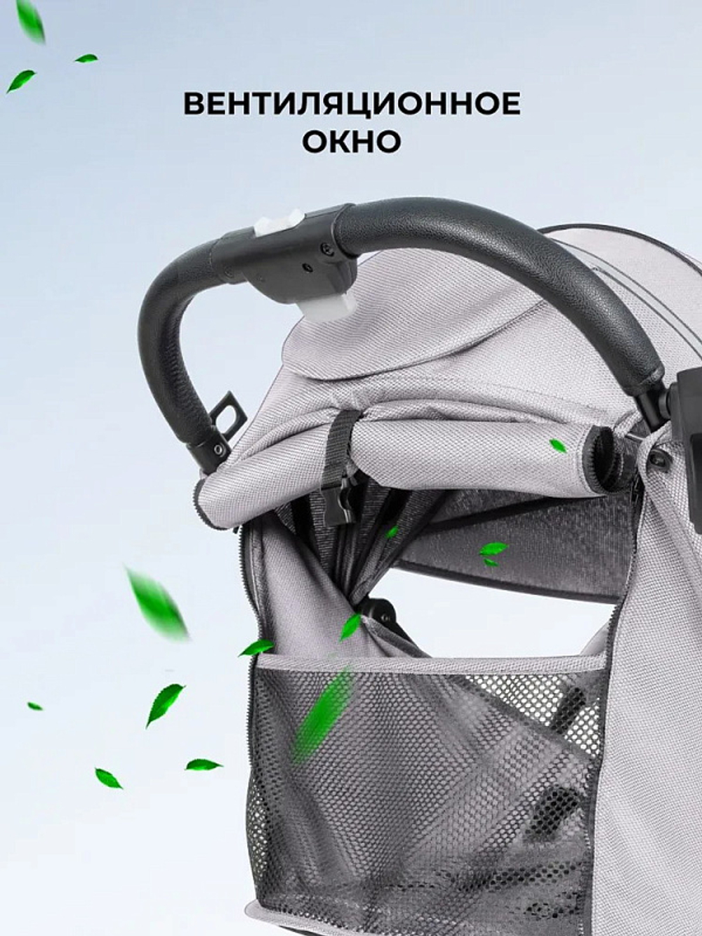 Kоляска детская прогулочная Farfello Comfy Go Comfort 2025 (Grey/Серый CG-015)