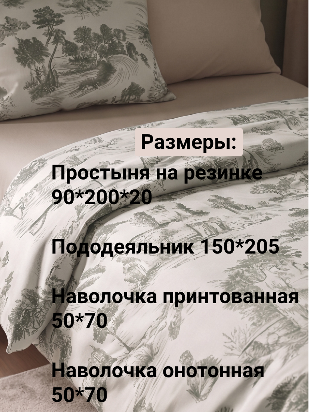 Тихий Прованс