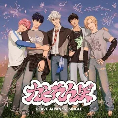 Альбом PLAVE - JAPAN 1st Single Album STANDARD Edition