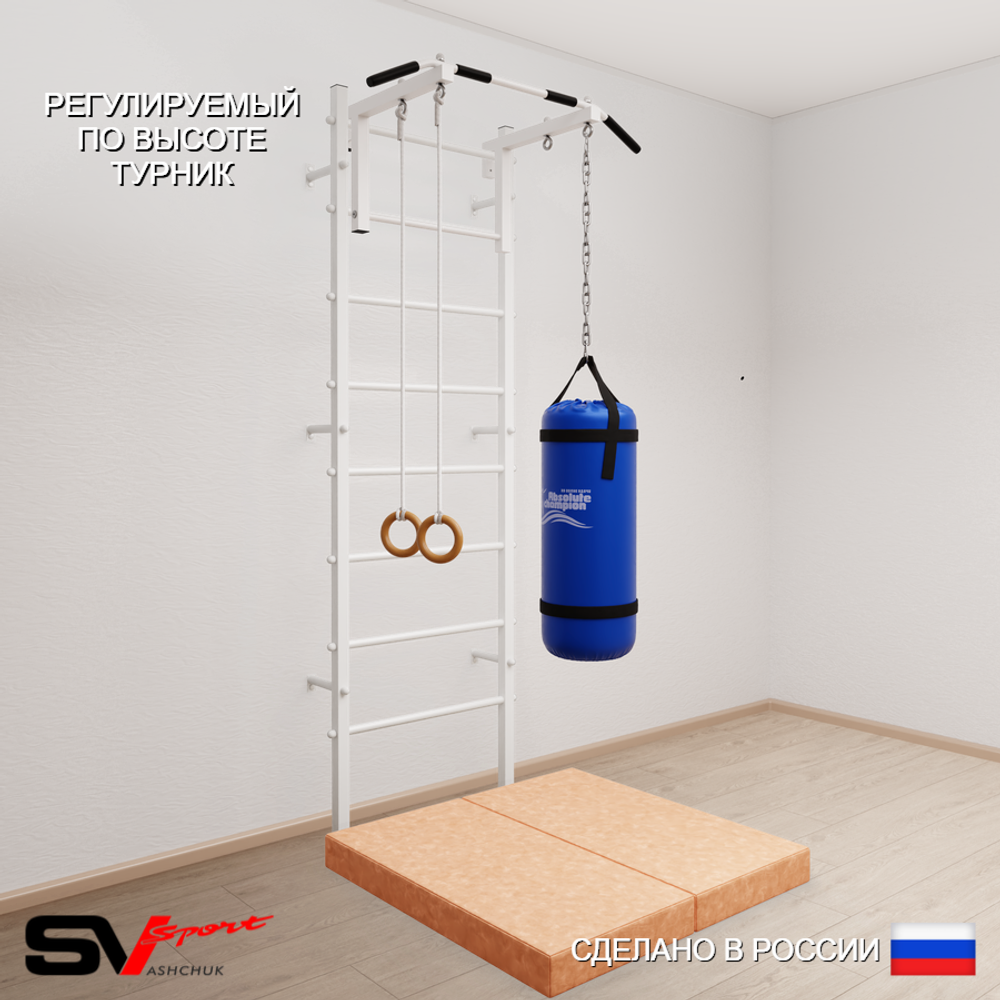 Шведская стенка Sv Sport усиленная 6107 (Турник стандарт/Кольца/Цепь/Мешок 30кг/Мат 1м)