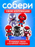 Часы наручные