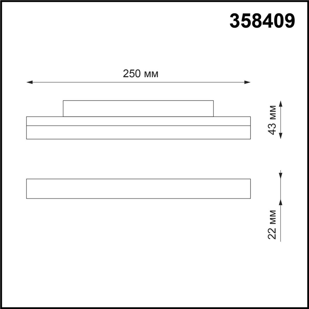 Трековый светильник Novotech 358409