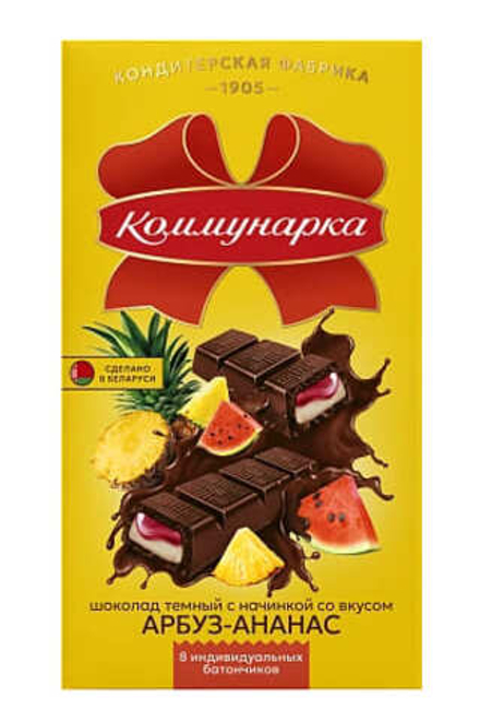 Шоколад "Коммунарка" темный Ананас-арбуз 180г. Коммунарка