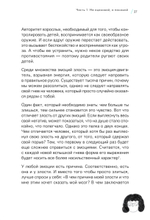 Будь с собой. Книга заботы о ментальном здоровье
