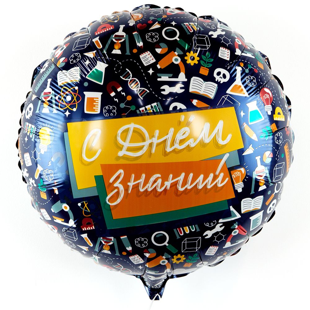 Шар (18''/46 см) Круг, С Днем Знаний (школьный паттерн), Темно-синий, 1 шт. в уп.