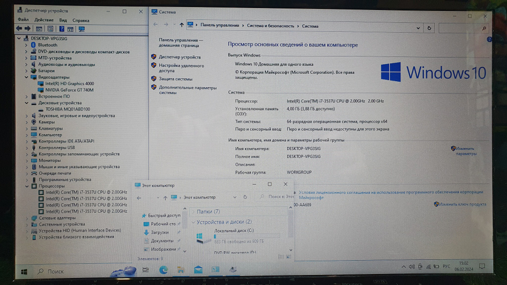 Ноутбук Sony i7/4Gb/GT 740M 1Gb