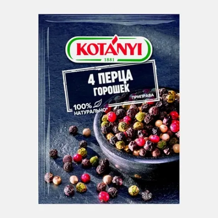 Приправа Kotanyi 4 перца 20г