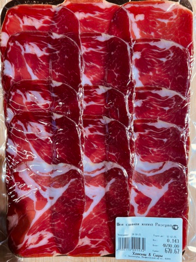 Шейка коппа Ризерва 100г