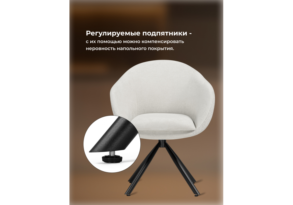 Стул на металлокаркасе Woodville Бартон 1 ткань мадера 2, черный матовый