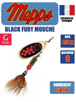 Блесна для рыбалки вращающаяся Mepps BLACK FURY MOUCHE