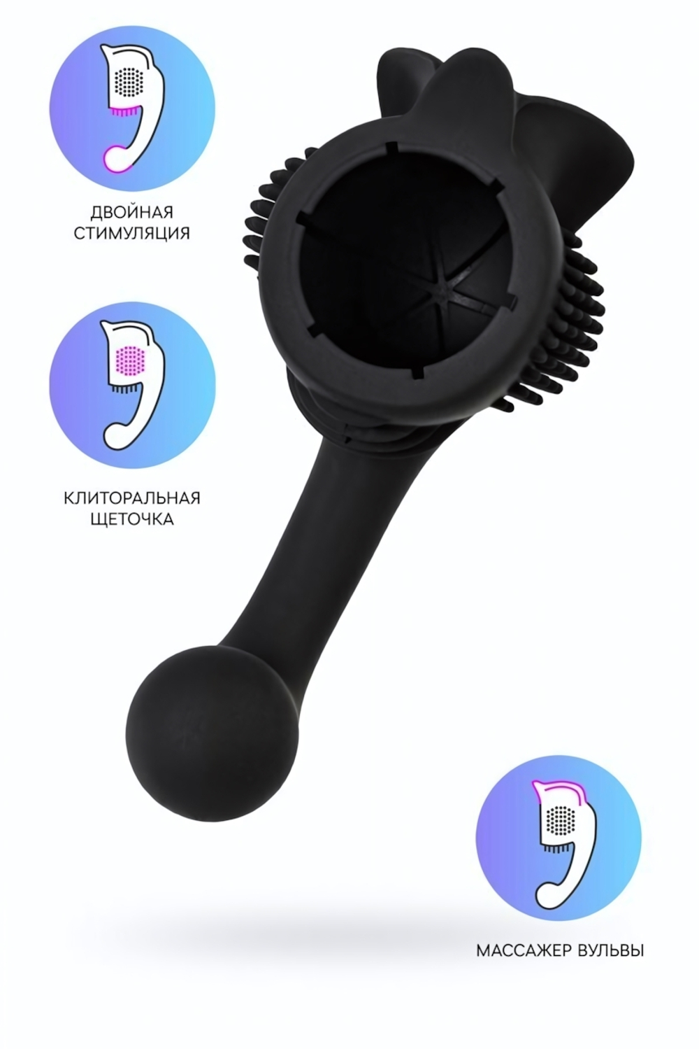 Сменная насадка женская для Domi 2 силикон черный 12,9 см