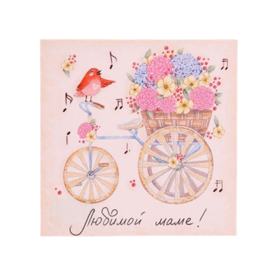 Открытка мини "Любимой маме!" 7,5х7,5 см