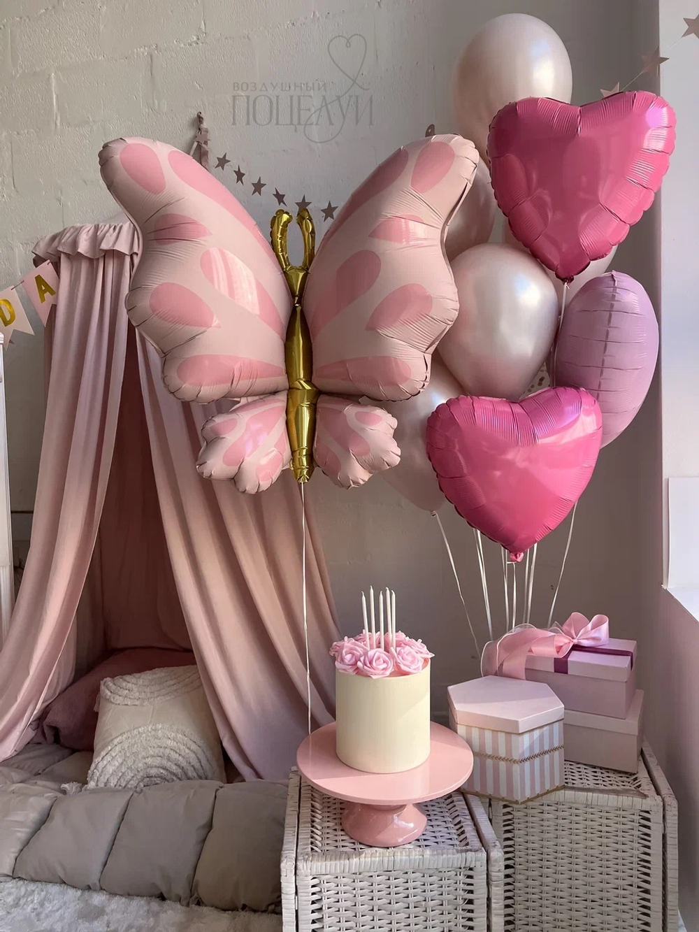 Набор "Изящная бабочка"