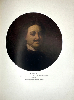 История Москвы. Акад. Наук СССР. Ин-т истории: в 6-и томах+Приложение. М. Изд. Ак. Наук СССР,1952 г.