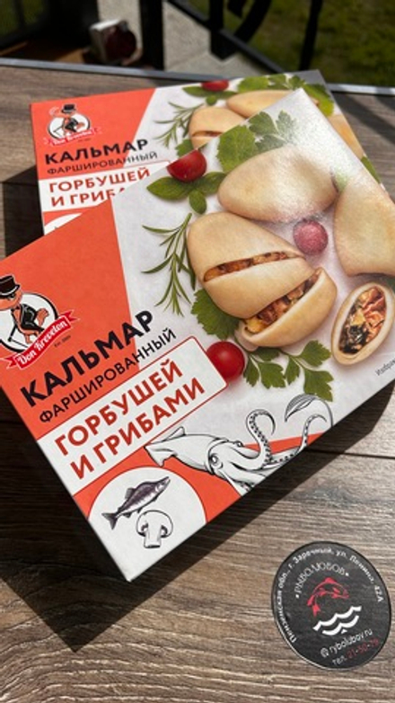 Кальмар фаршированный горбушей и грибами 600 гр