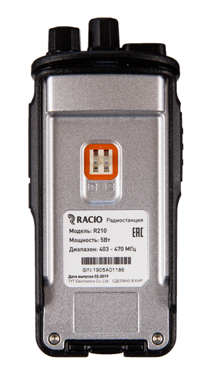 Рация Racio R210 VHF