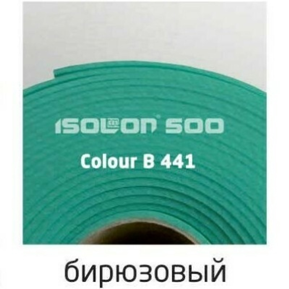 Изолон 3мм, бирюзовый (100см ширина)