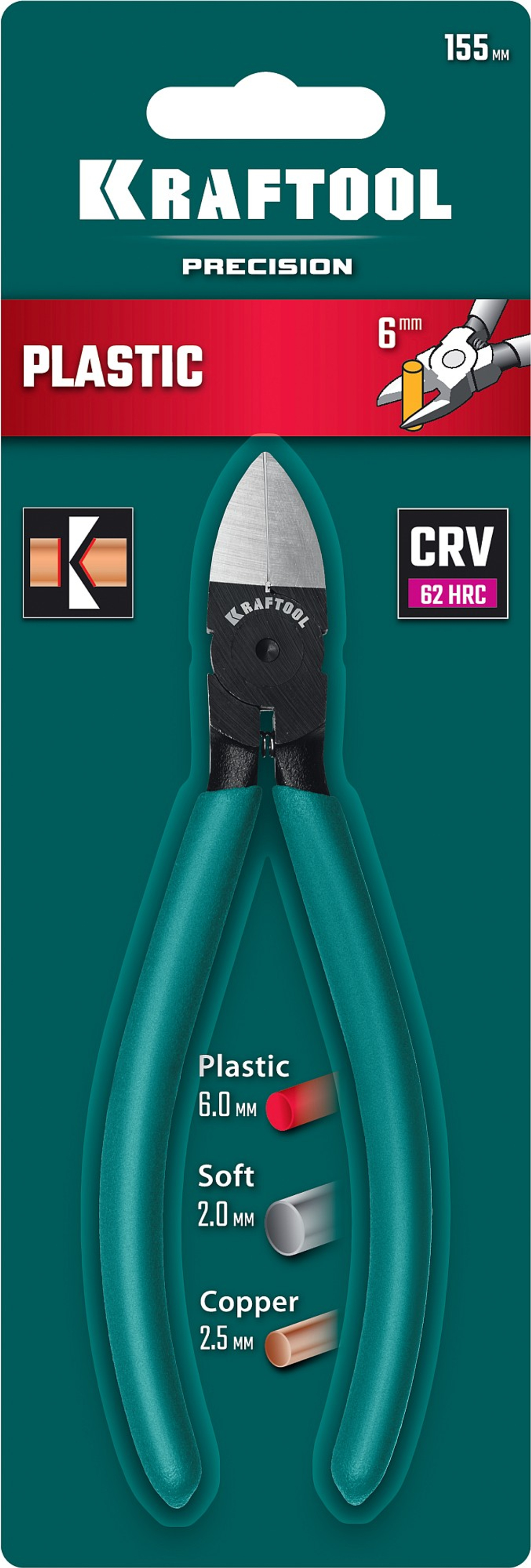 KRAFTOOL Kraft Mini, чистый рез 150 мм, прецизионные бокорезы (220017-8-15)