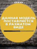 Газлифт 450 мм 340N под шарик, 1 шт