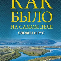 Акции