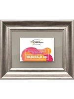 Рамка для постера и фотографий 10,5x14,8