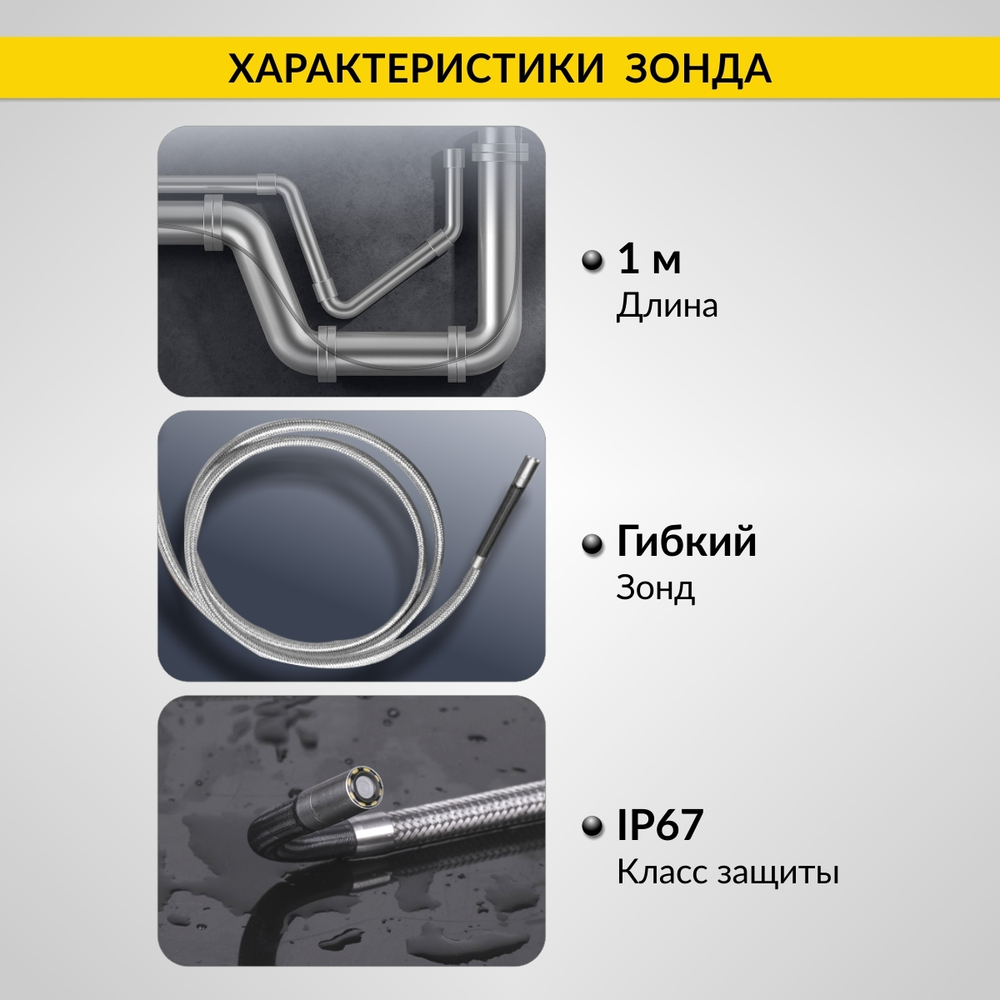 Видеоэндоскоп управляемый USB, 1Мп, 1280х720, 1м, 6мм зонд, всесторонняя артикуляция iCartool IC-V106AW