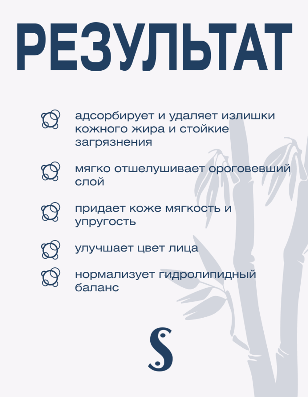 Пенка для умывания с растительными маслами Spa Treatment Creamy Wash G