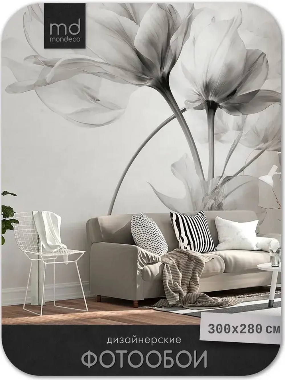 Фотообои Black Flowers 300х280 см флизелиновые Mondeco