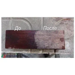 Смывка лака SYNTILOR Lacquer 1 кг