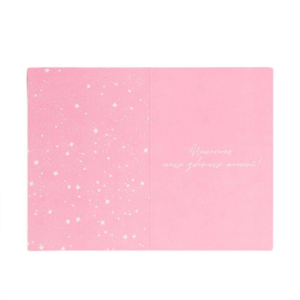 Открытка средняя «День Рождения», торт, 12*18 см