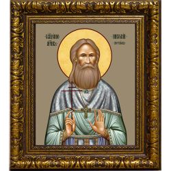 Николай Протасов священномученик. Икона на холсте.