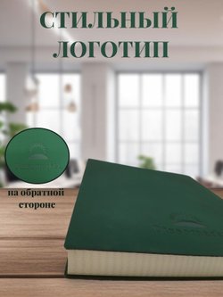 Блокнот А4 200л. (400страниц) в клетку Темно зеленый (К44-515К)