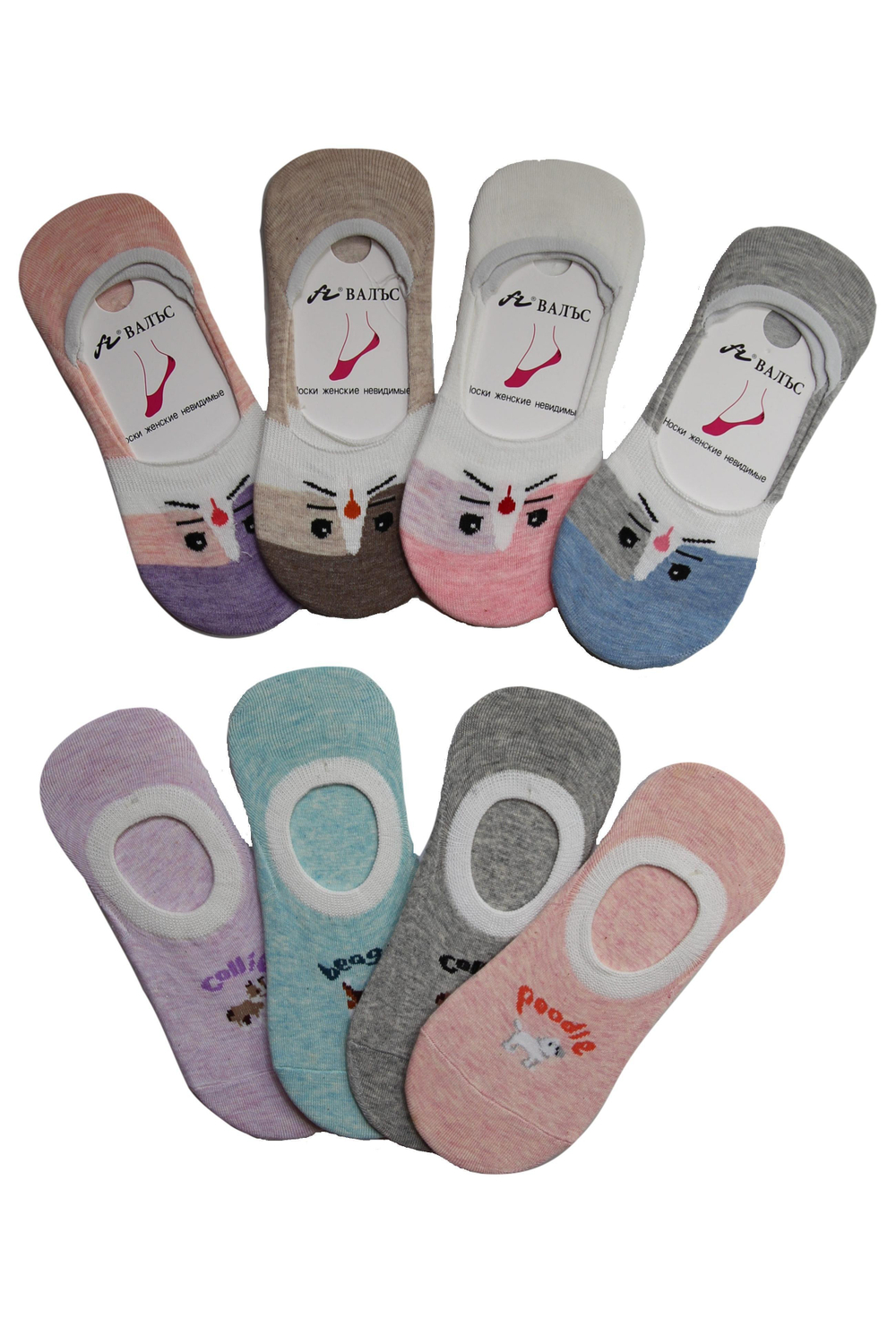 Носки женские