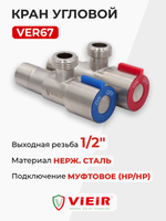 VER67_01