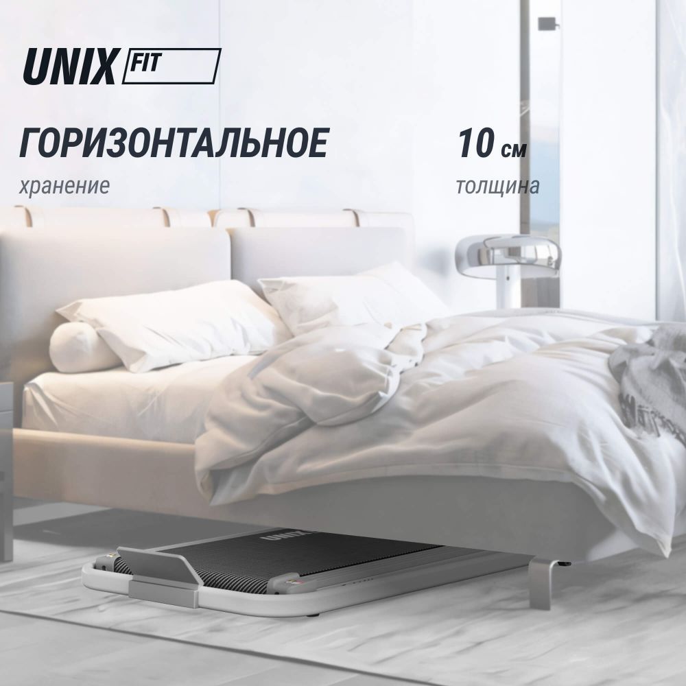 Беговая дорожка UNIX Fit R-210V
