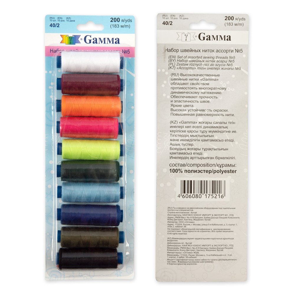 Нитки швейные "Gamma" ассорти 5, 183м, 10шт