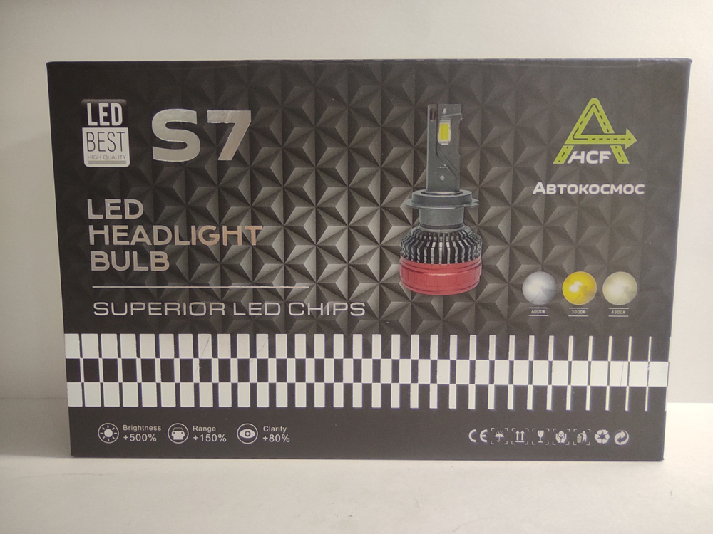 H4 / Светодиодные (H4) лампы S7 (2 шт. / комплект)