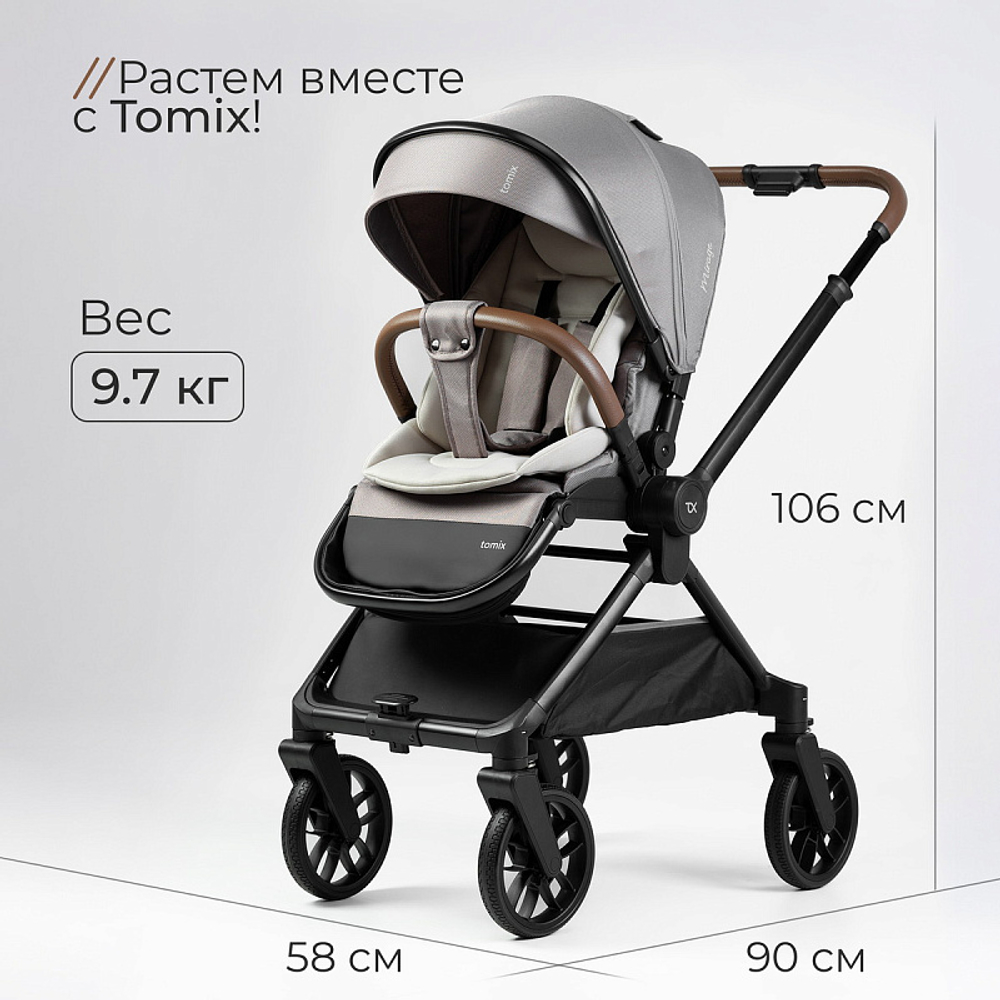 Детская коляска 3 в 1 Tomix Mirage Grey