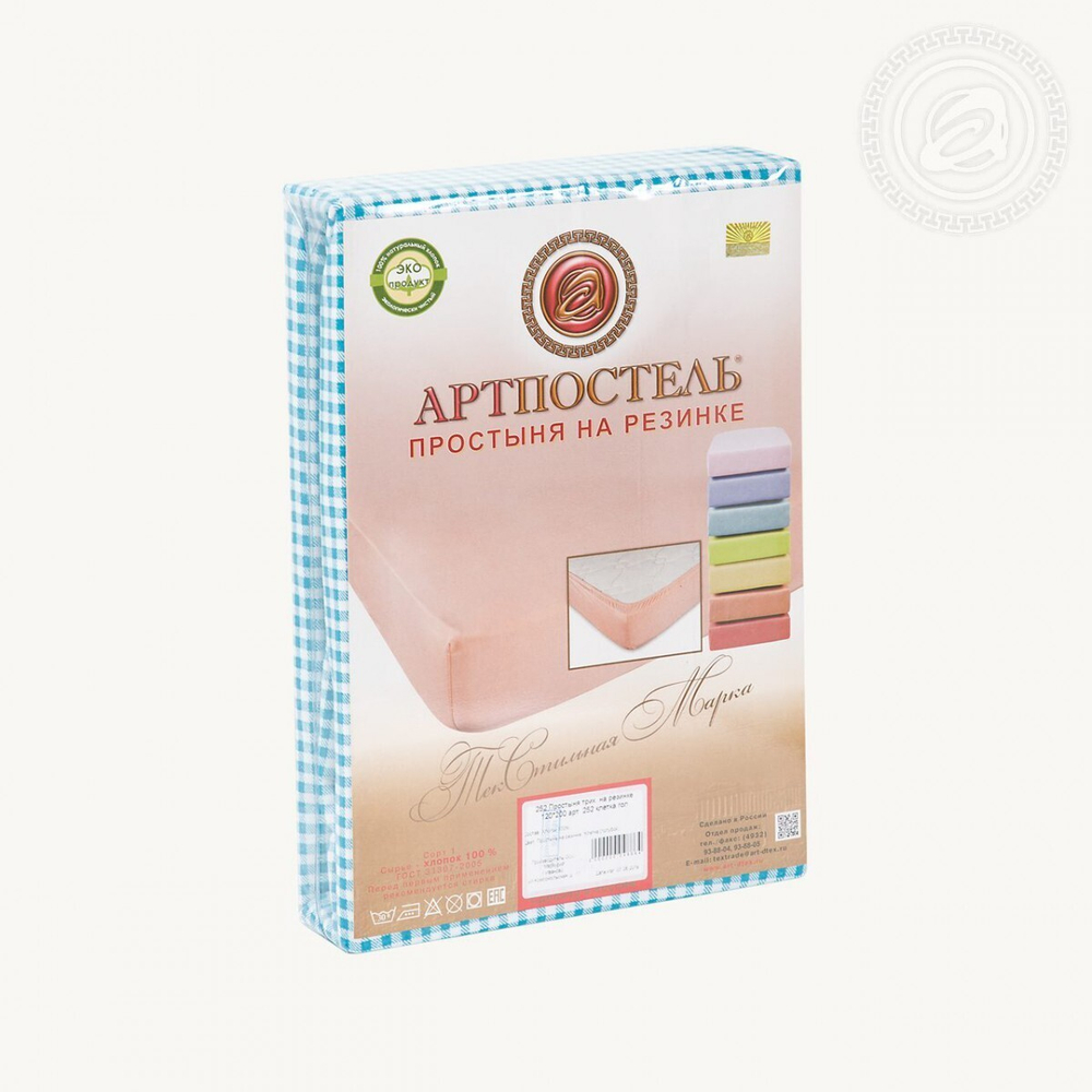 Простыня трикотажная на резинке "Арт-Постель" Серый (180х200) арт. 255