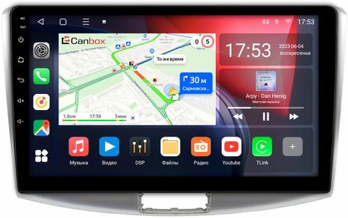 Магнитола для Volkswagen Passat 2005-2015 (B6, B7, CC) - Canbox 10-047 Android 10, SIM-слот