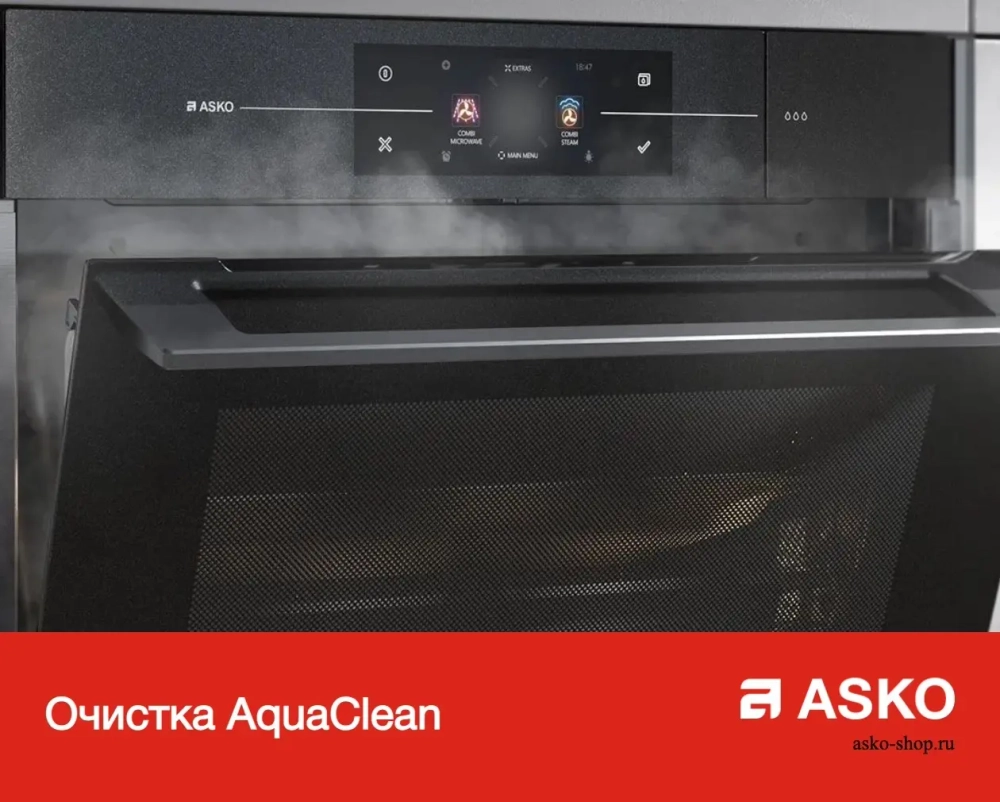 Компактный духовой шкаф Asko OCM8487B фото 18