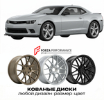КОВАНЫЕ ДИСКИ для Chevrolet Camaro V 2009-2015 Шевроле